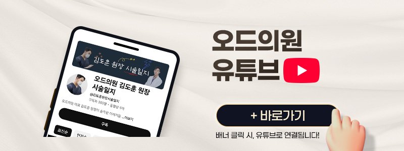 강남 엠페이스 추천 피부과