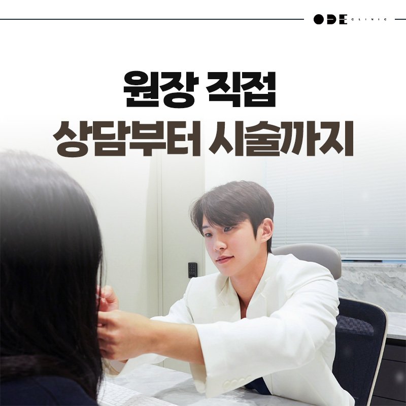 강남 피부 타입별 스킨부스터