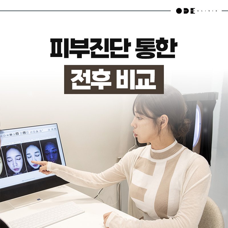 one on one doctor consultation Seoul