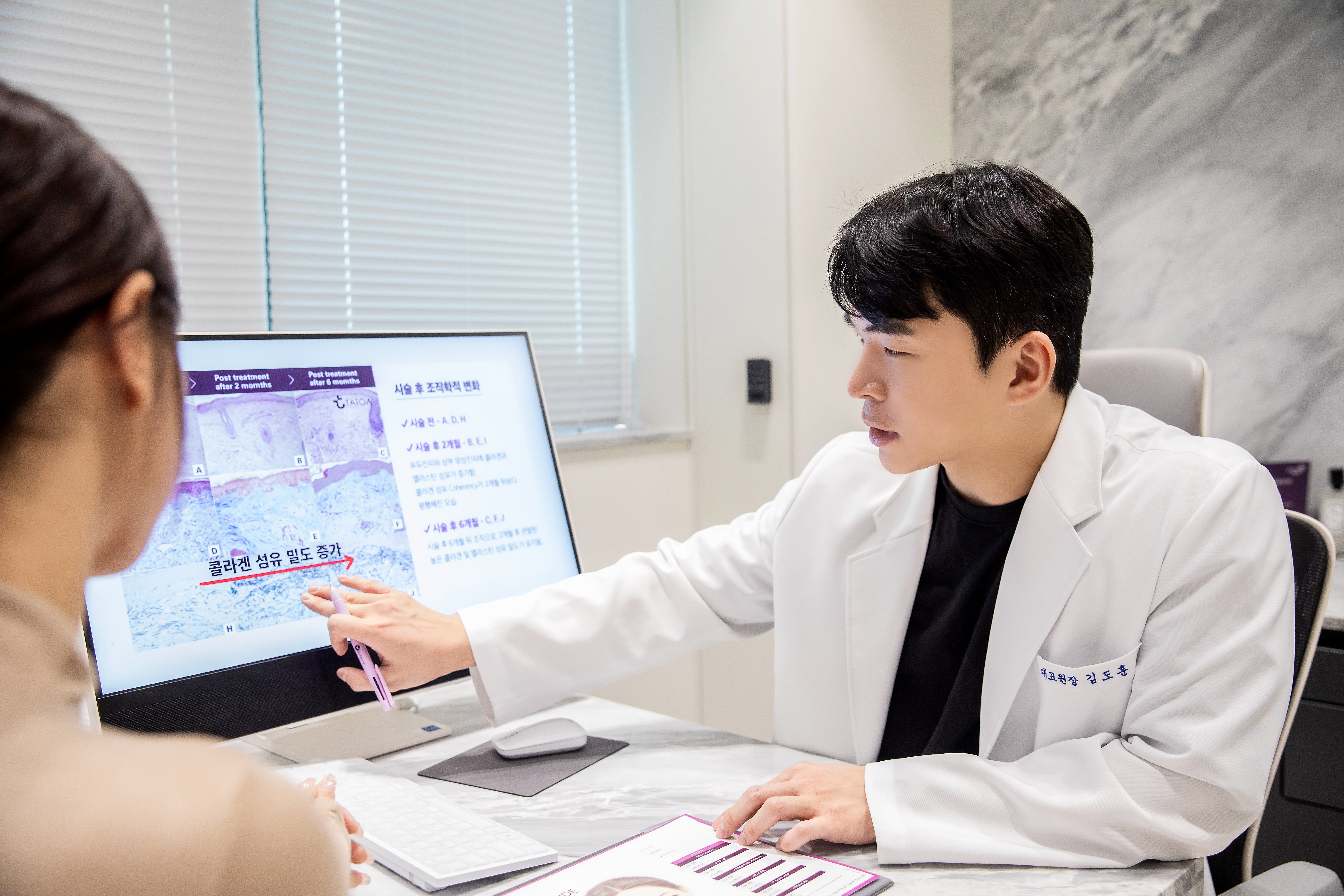 non factory clinic Seoul