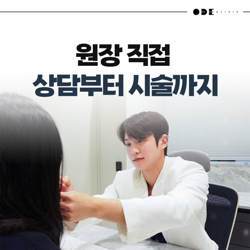natural lifting clinic Seoul